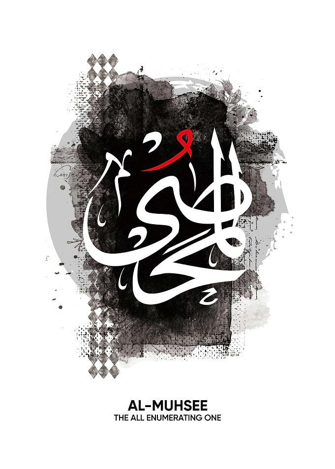 al muhsee