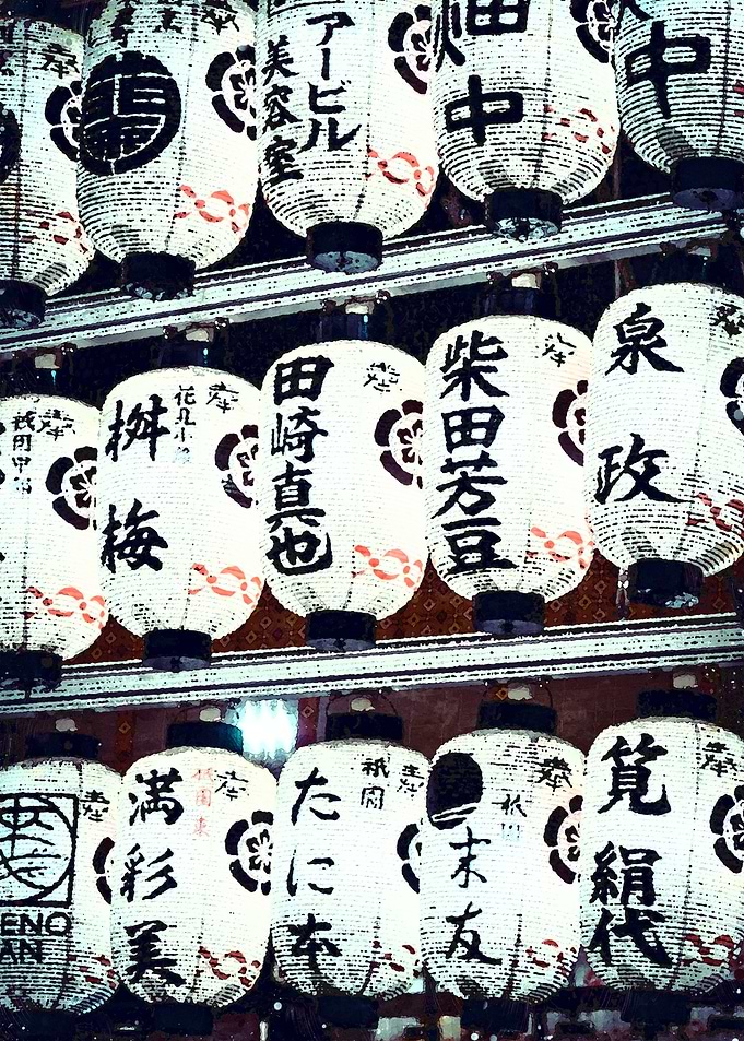 Japanese Culture