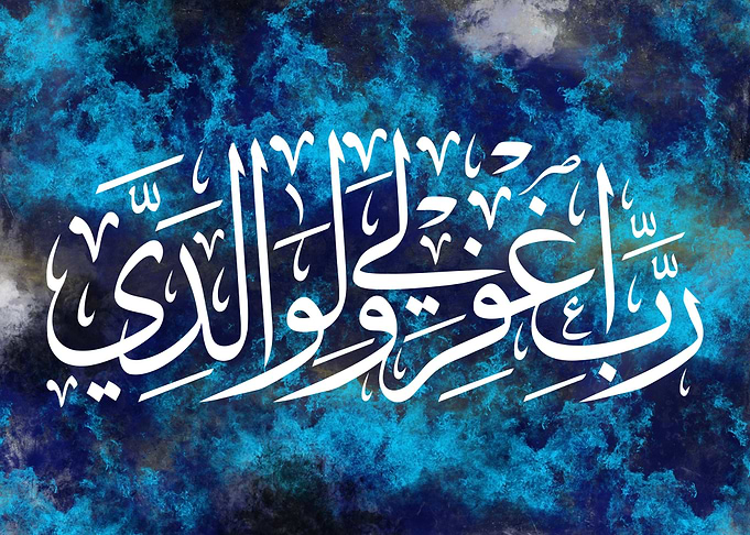 ARABIC CALLIGRAPHY