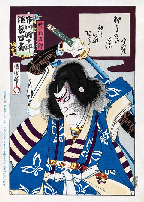 Kabuki Legend Soga no Go — Japanese art metal poster