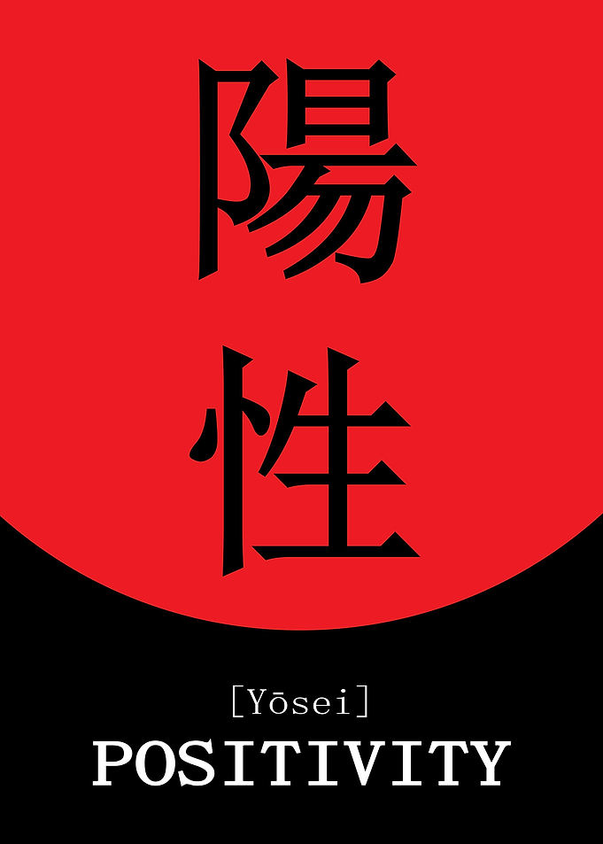 Positivity Japanese Style