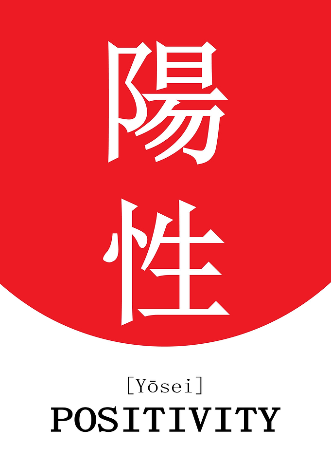 Positivity Japanese Style