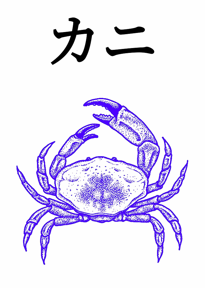 Crab
