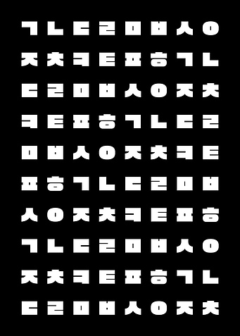 Korean Hangul Pattern Art