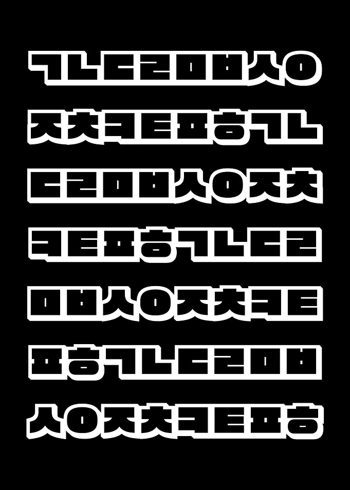 Korean Hangul Pattern Art