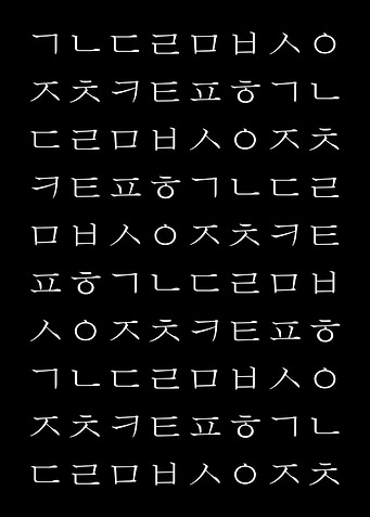 Korean Hangul Pattern Art