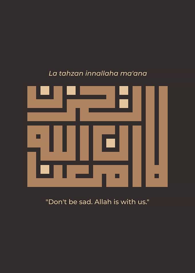 Kufi Calligraphy Poster
