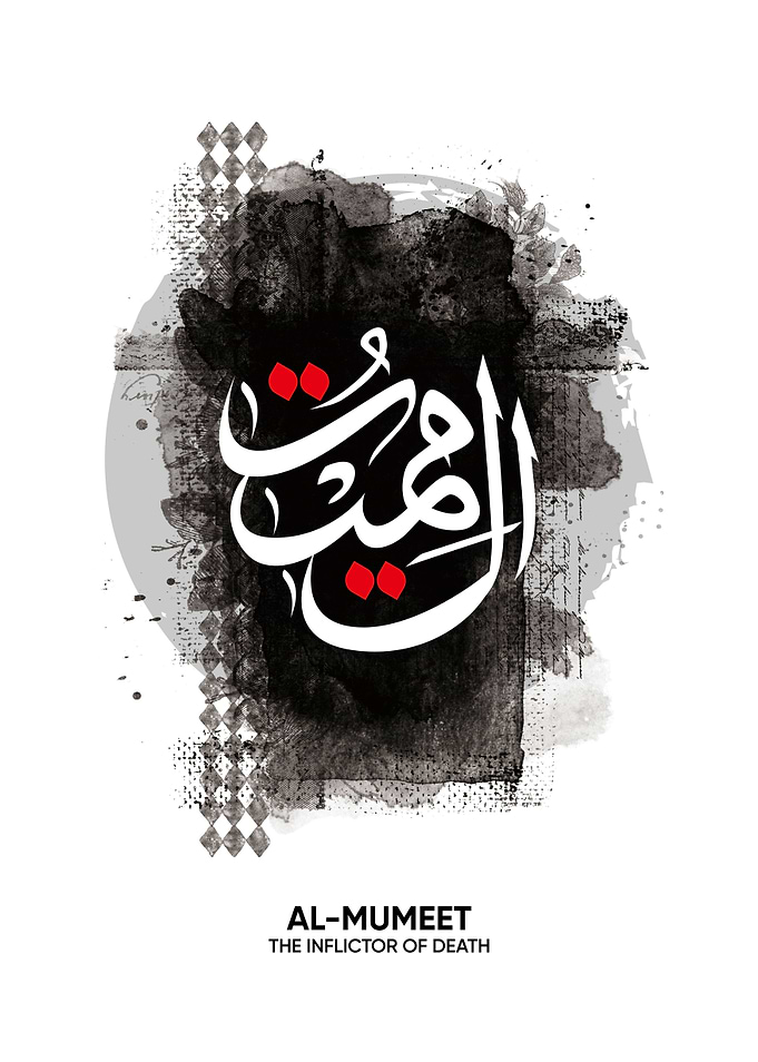 al mumeet