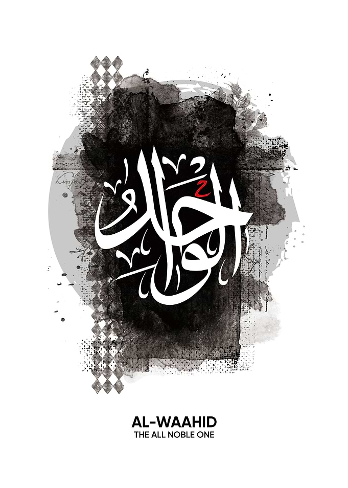 al waahid asmaul husna
