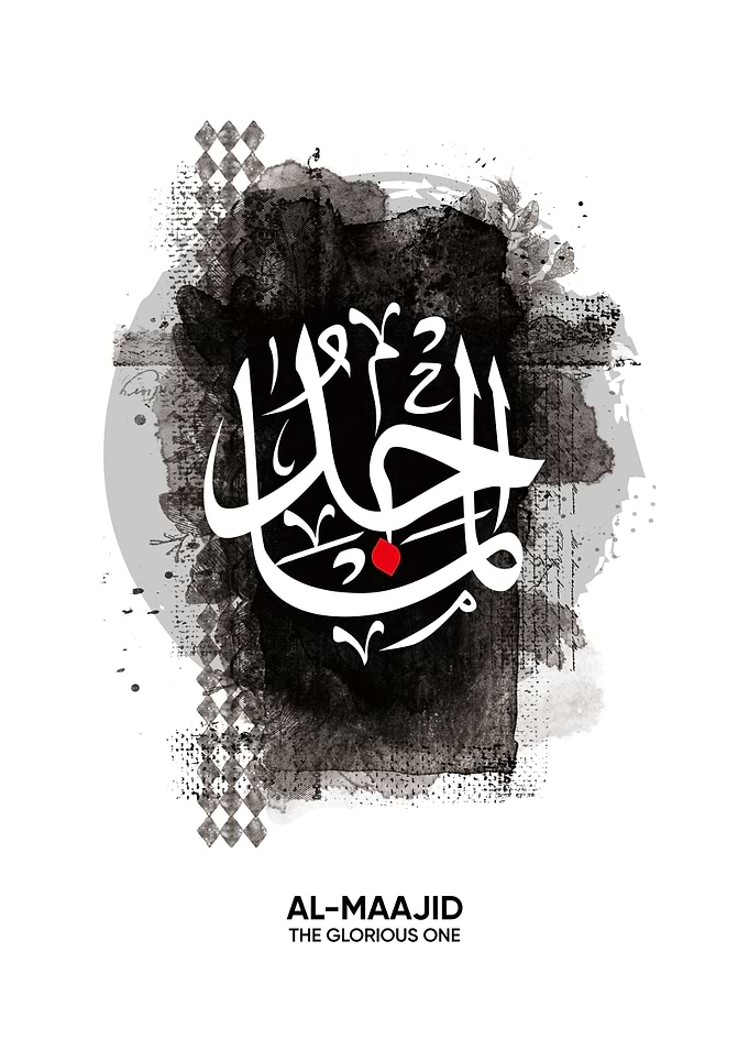 al maajid asmaul husna