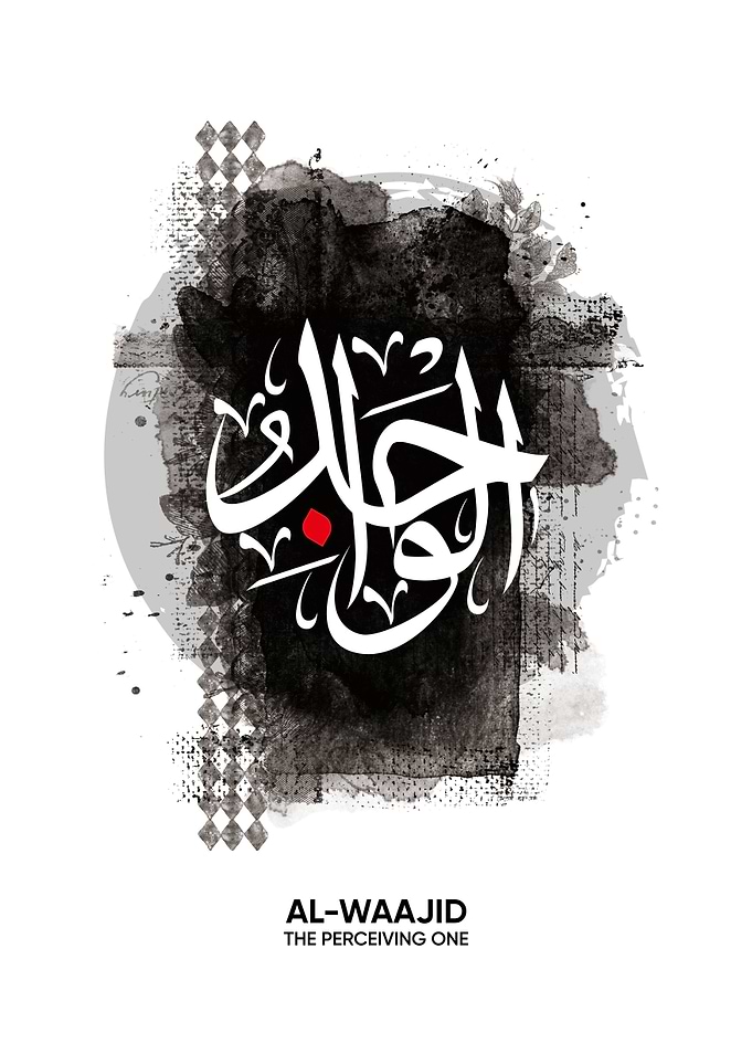 AL WAAJID ASMAUL HUSNA