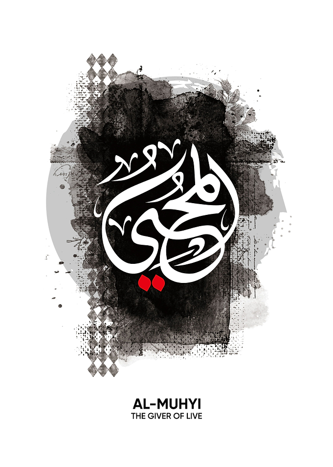 AL MUHYI ASMAUL HUSNA