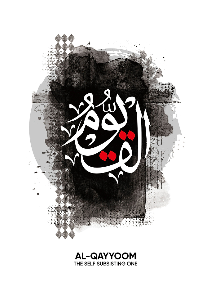 al qayyum