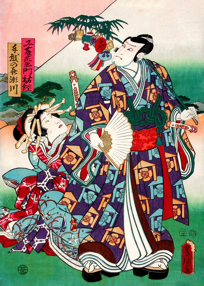 Timeless Samurai