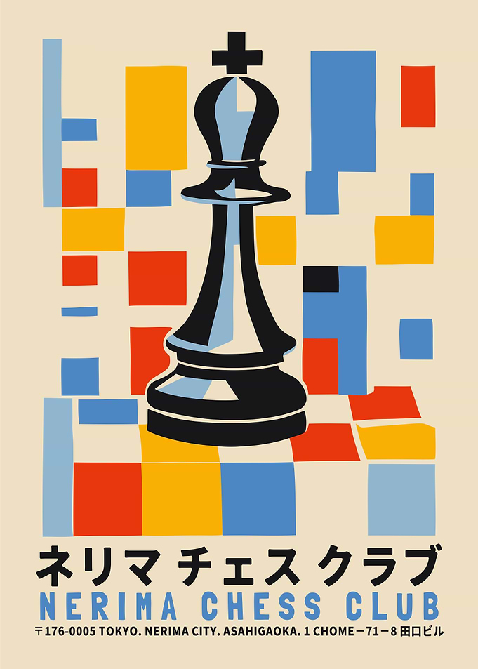 Japanese Chess Poster