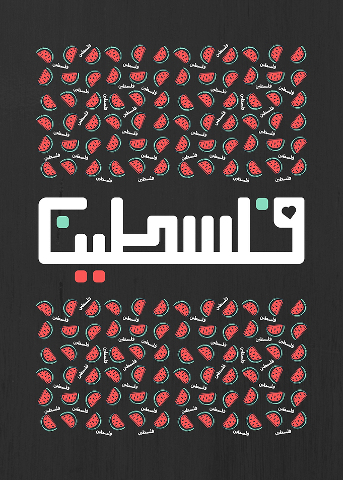 Palestine Watermelon
