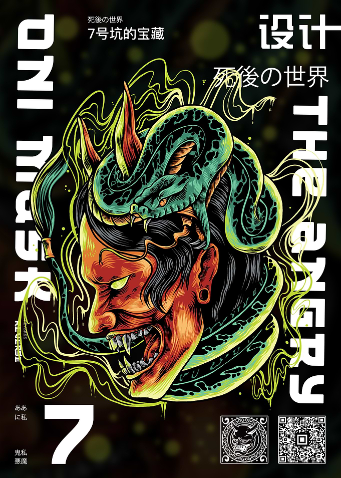 Red Oni Spirit Snake