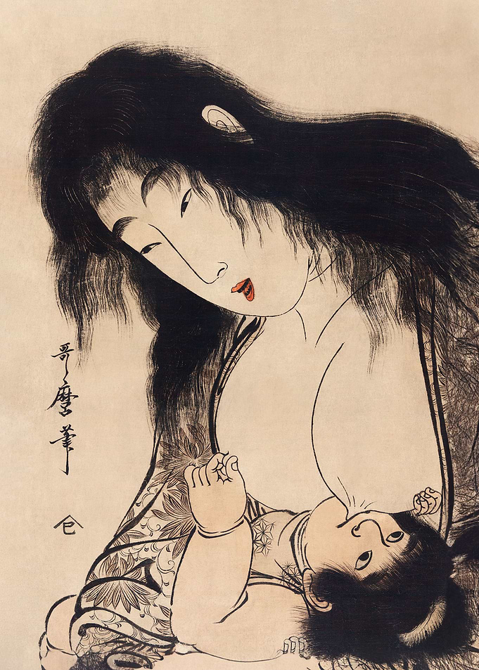 Yamauba breastfeeding