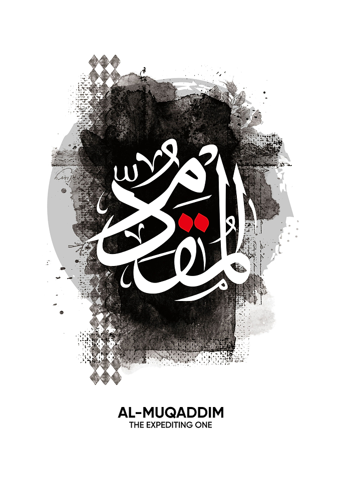 al muqaddim