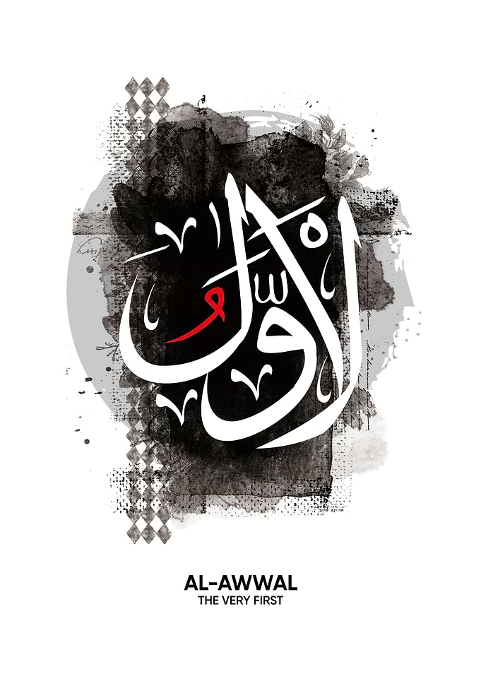 al awwal