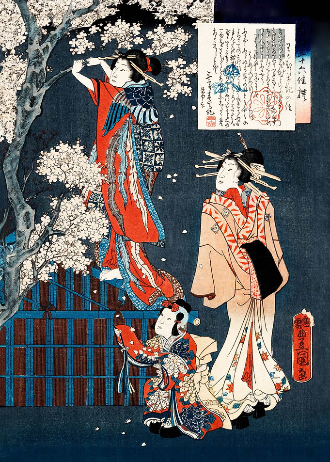 Japanese women