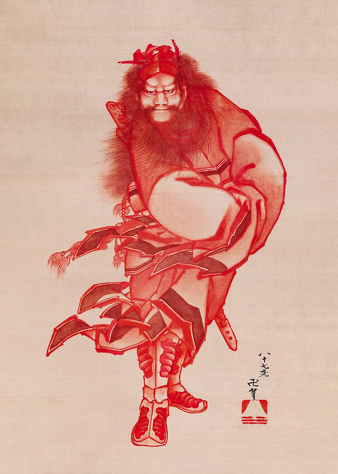 Red Shoki