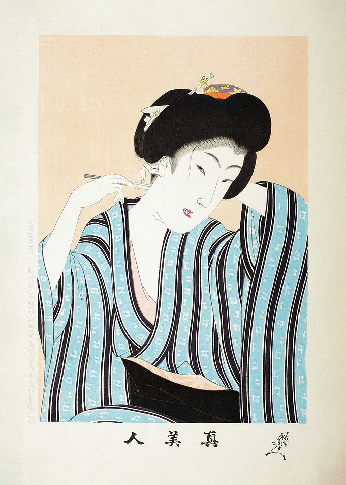 Woman Shaving her Nape
