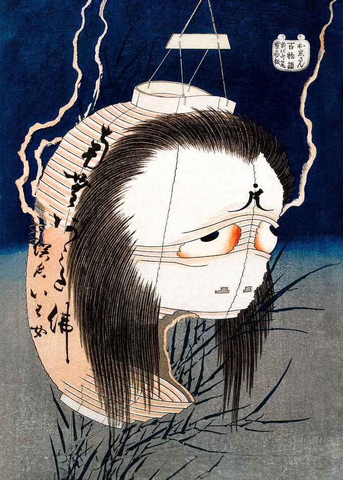 The Lantern Ghost