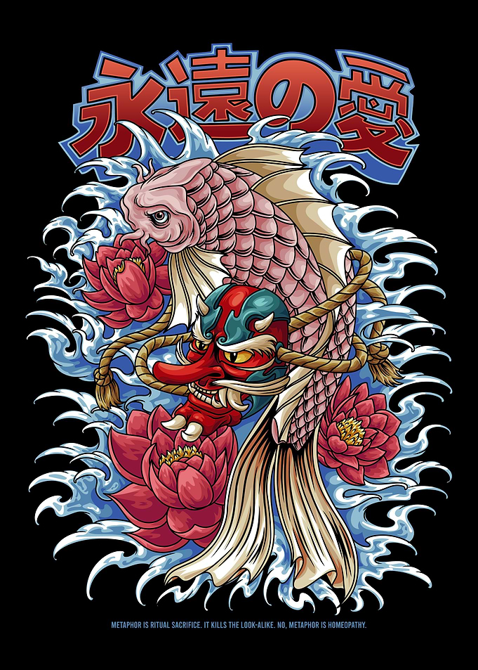 Koi Oni With Text