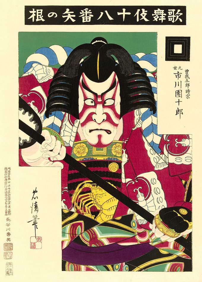 Ichikawa Danjuro