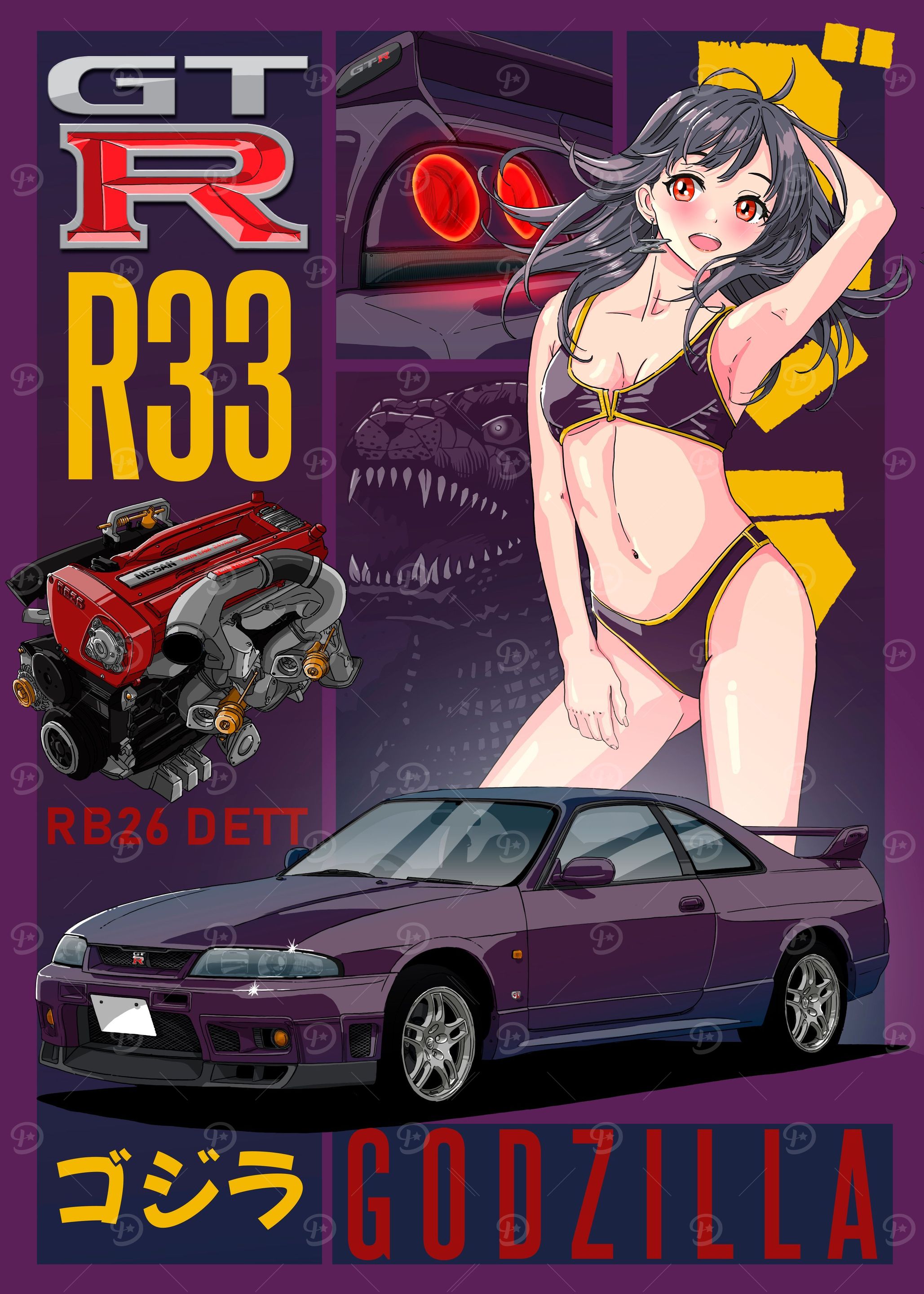 Nissan Skyline GTR R33
