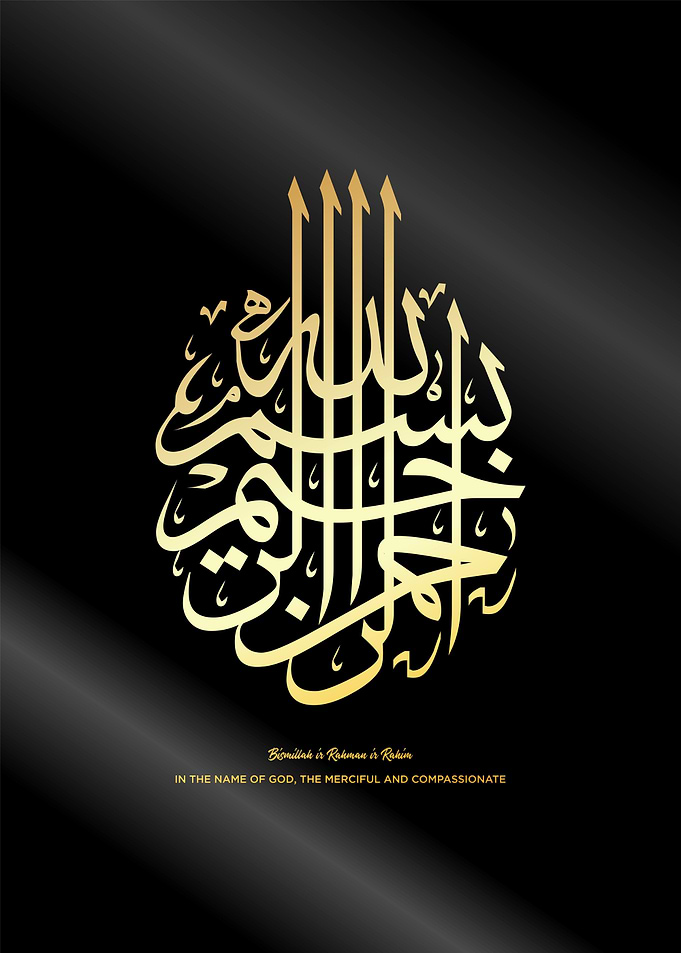 basmala calligraphy art