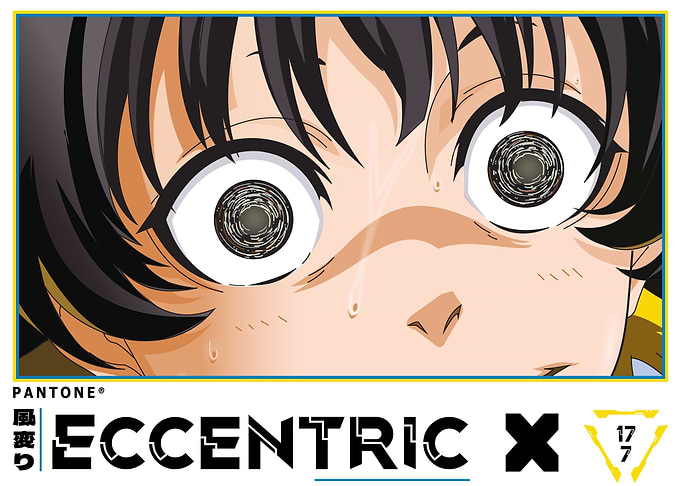 Eccentric Anime Eyes Japan