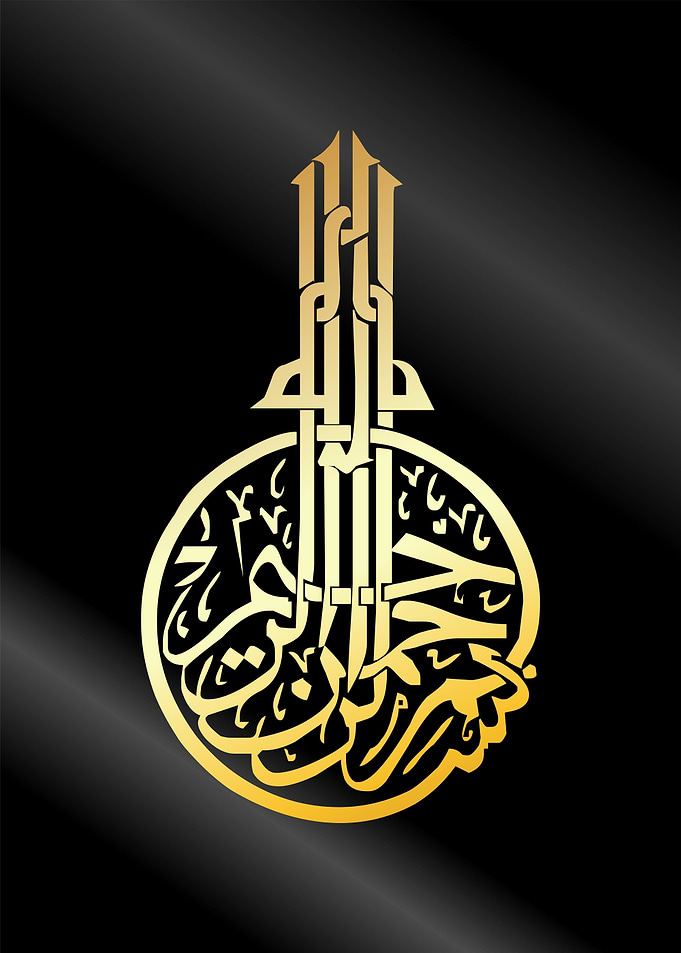 basmala calligraphy