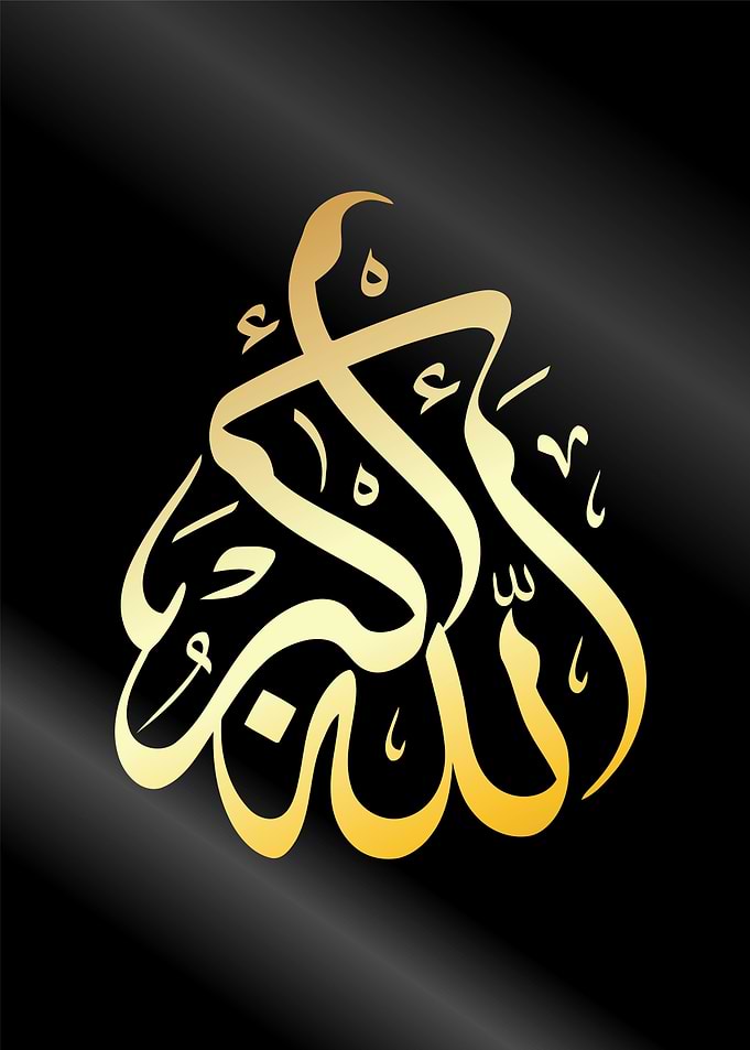 allah the gretest