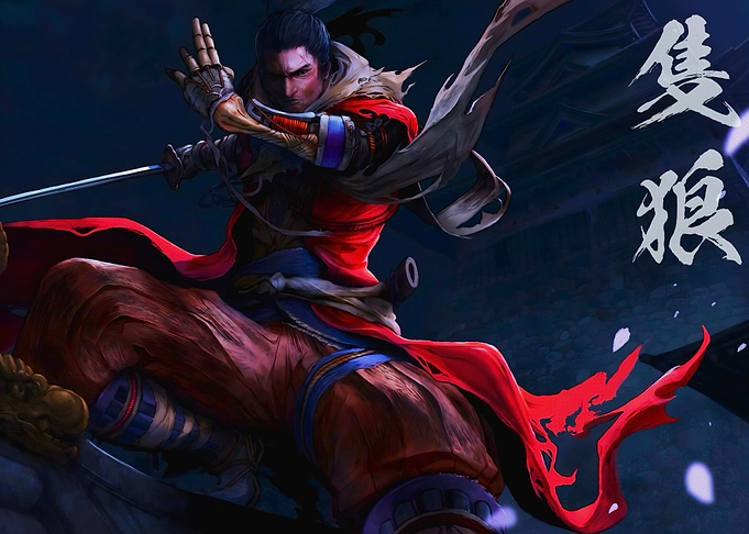 Sekiro Japanese