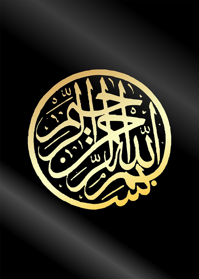 basmala calligraphy art