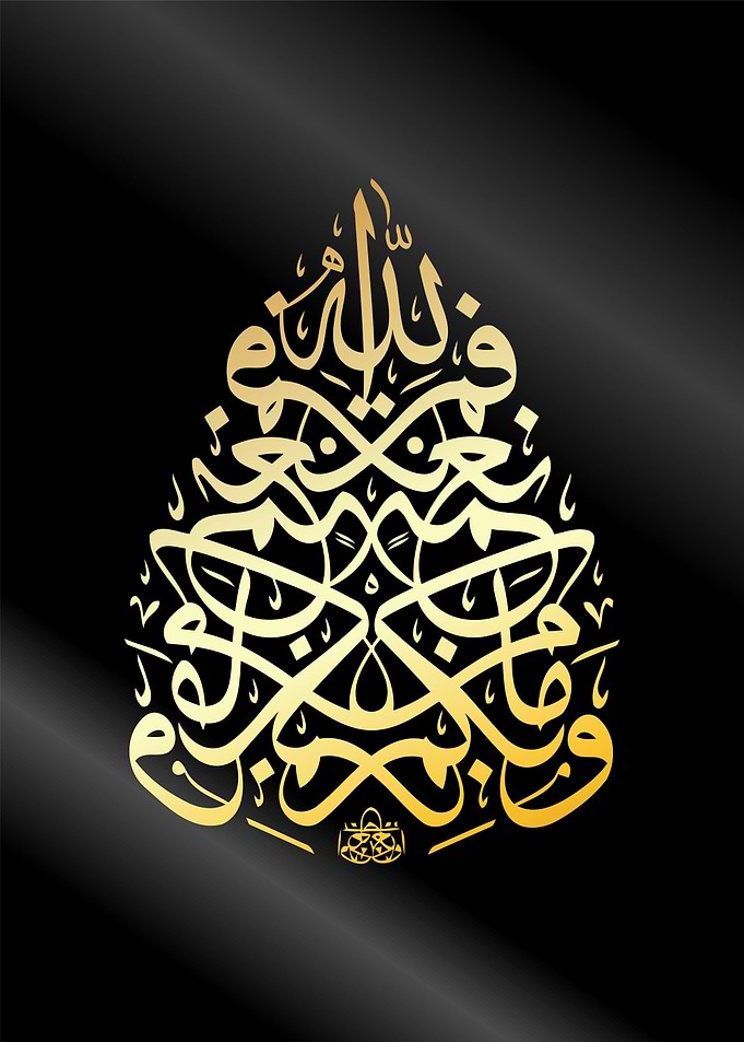 quran calligraphy art
