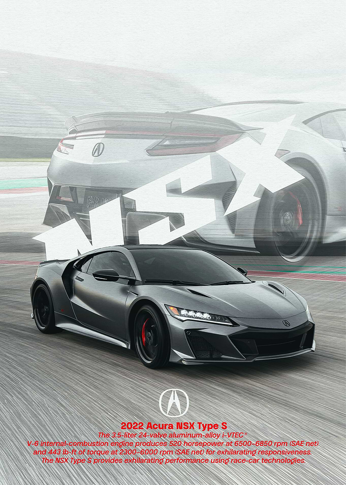 Acura NSX Type S