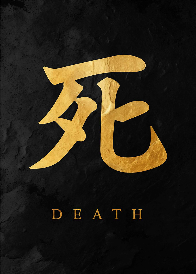 dead kanji