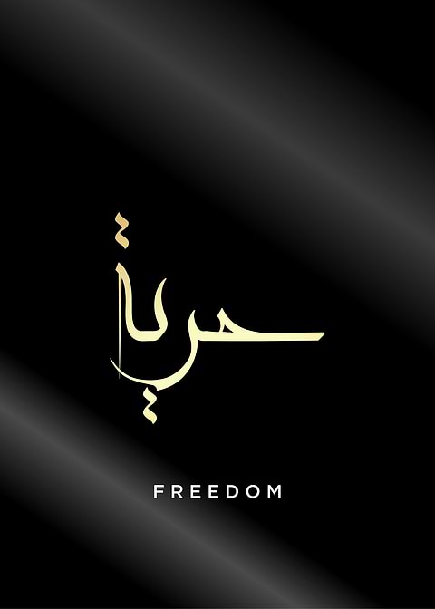 freedom calligraphy