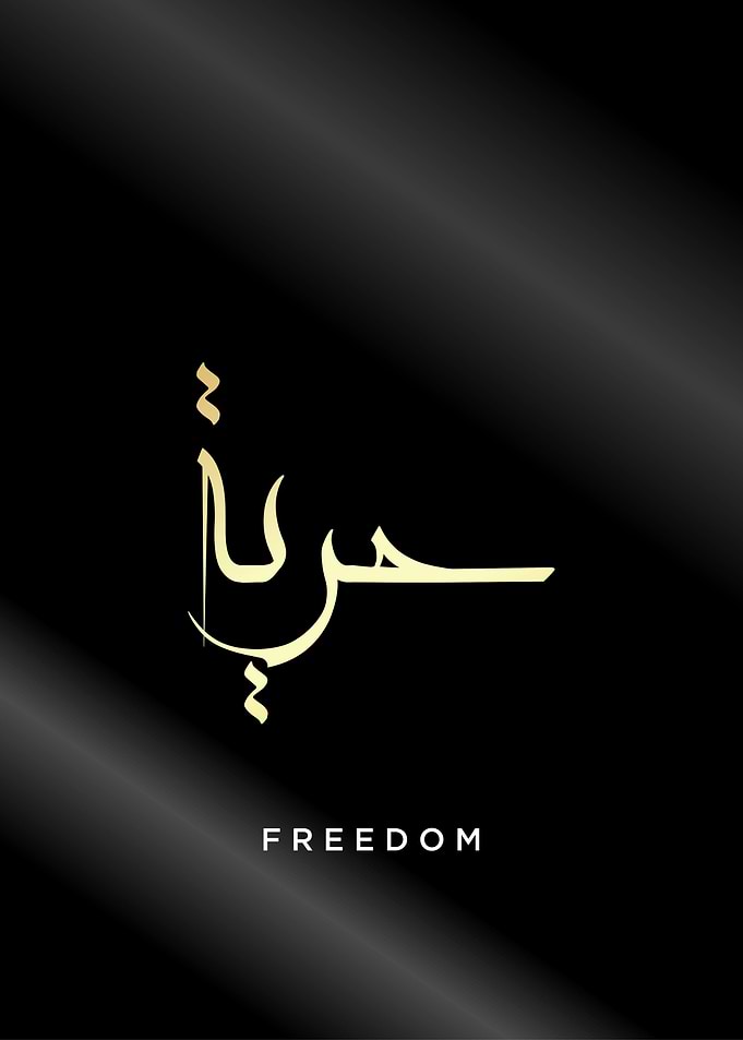 freedom calligraphy