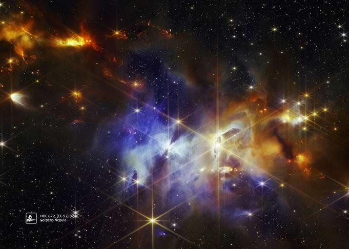 Serpens Nebula