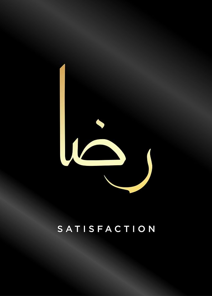 satisfaction calligraphy