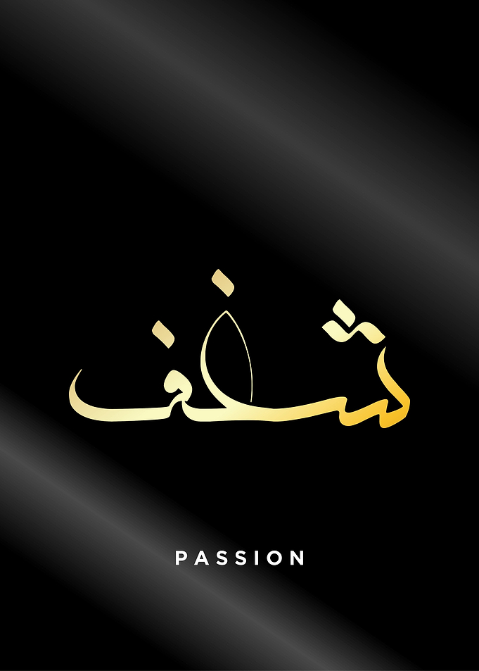 passion calligraphy