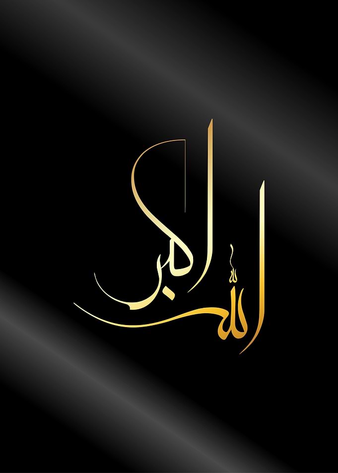 allah the greatest
