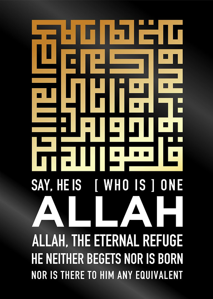 al ikhlash calligraphy