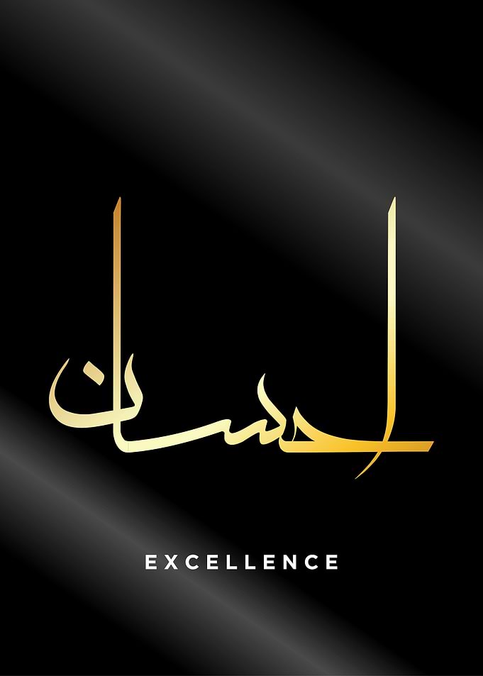 excelence calligraphy