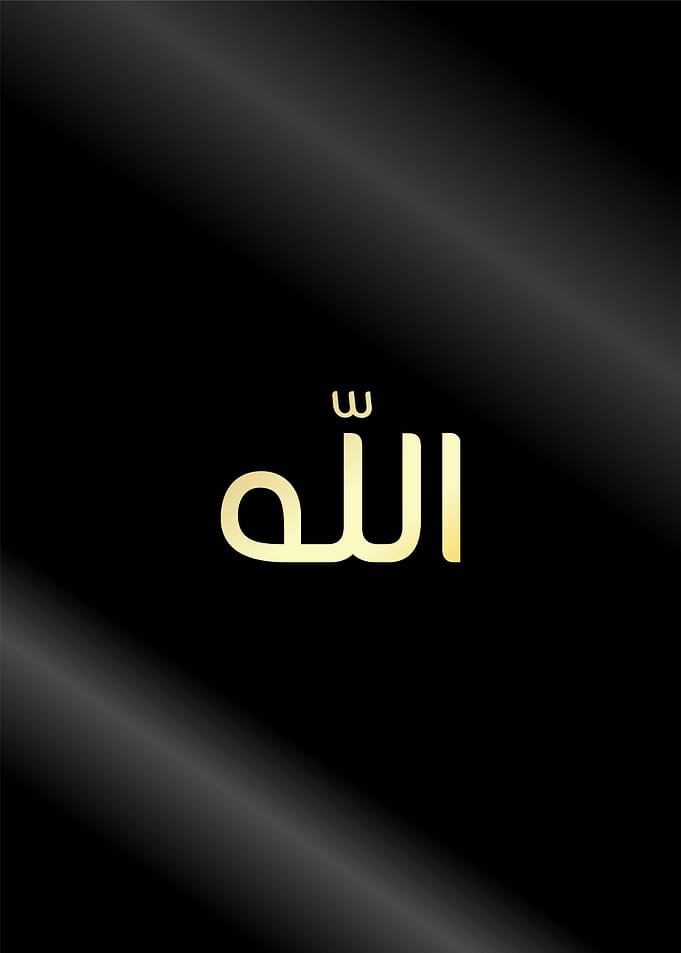 allah calligraphy