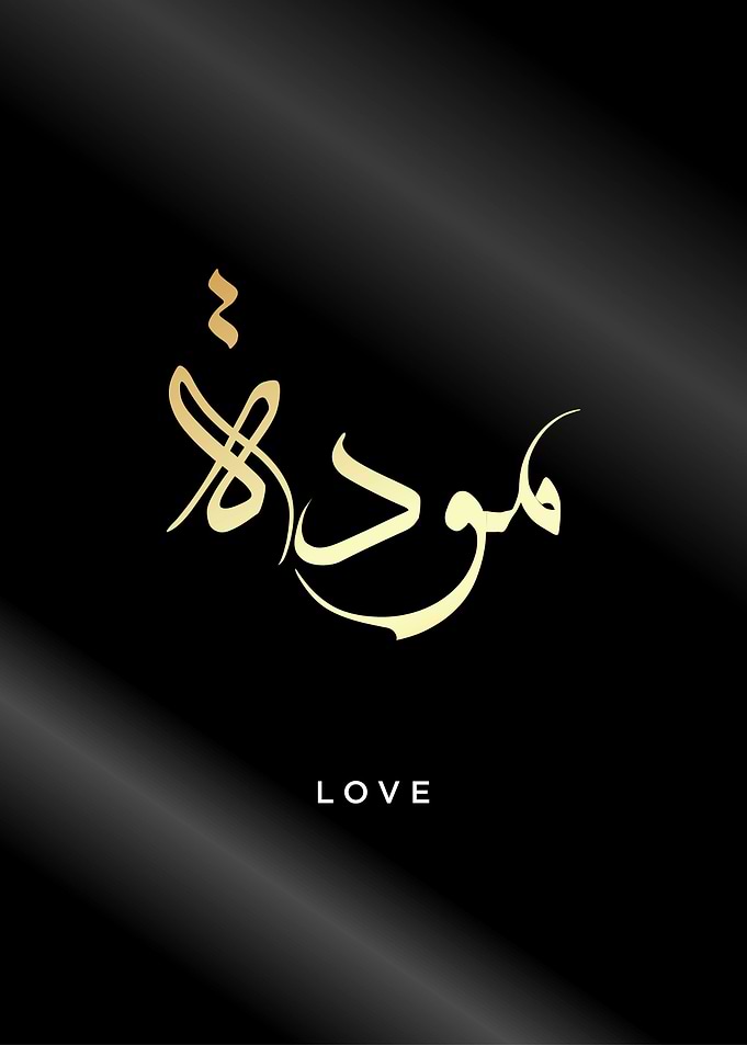 love calligraphy